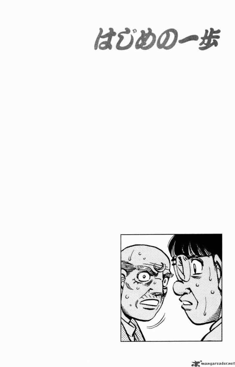 Hajime no Ippo Chapter 542 - Manhwa18.com