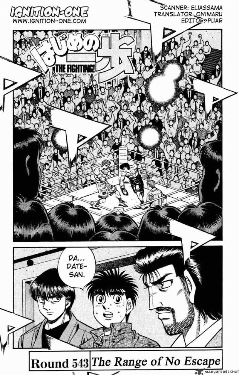 Hajime no Ippo Chapter 543 - Manhwa18.com