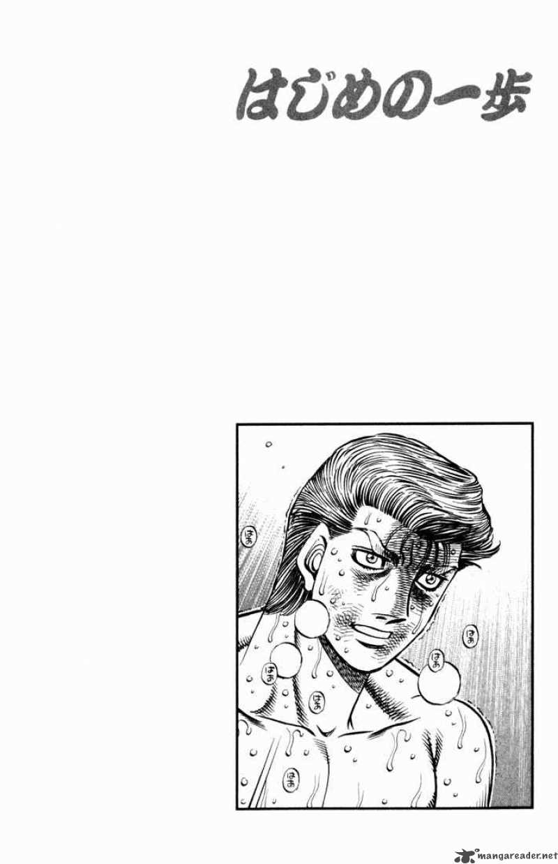 Hajime no Ippo Chapter 546 - Manhwa18.com