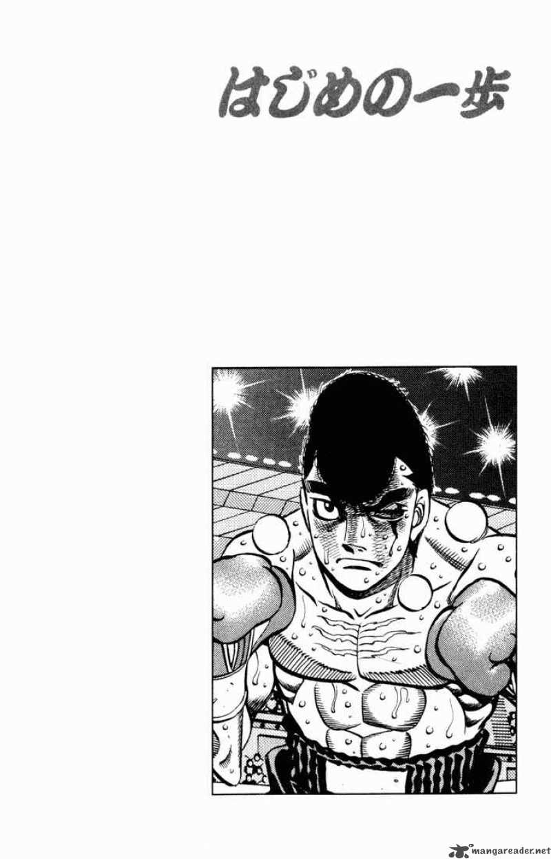 Hajime no Ippo Chapter 548 - Manhwa18.com