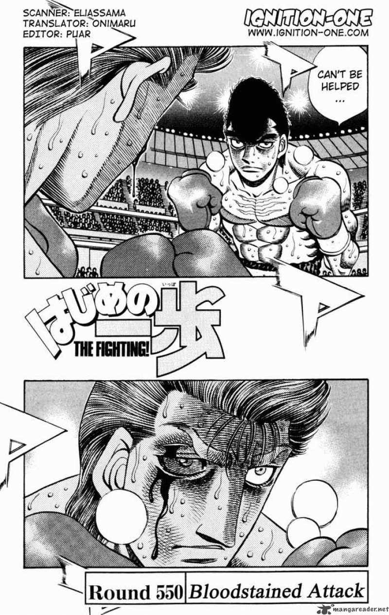 Hajime no Ippo Chapter 550 - Manhwa18.com