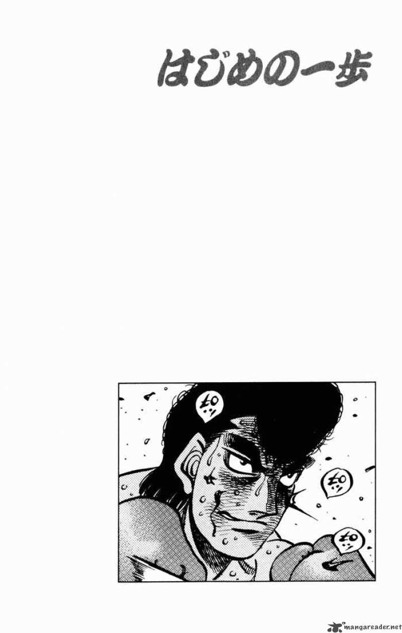 Hajime no Ippo Chapter 550 - Manhwa18.com