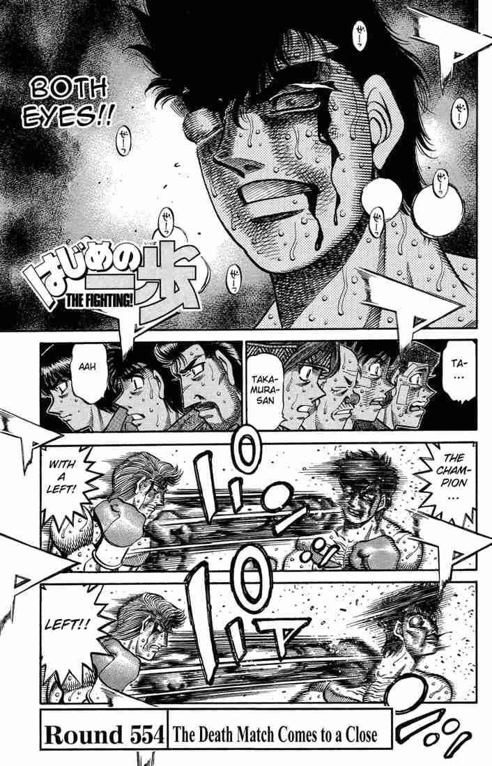 Hajime no Ippo Chapter 554 - Manhwa18.com