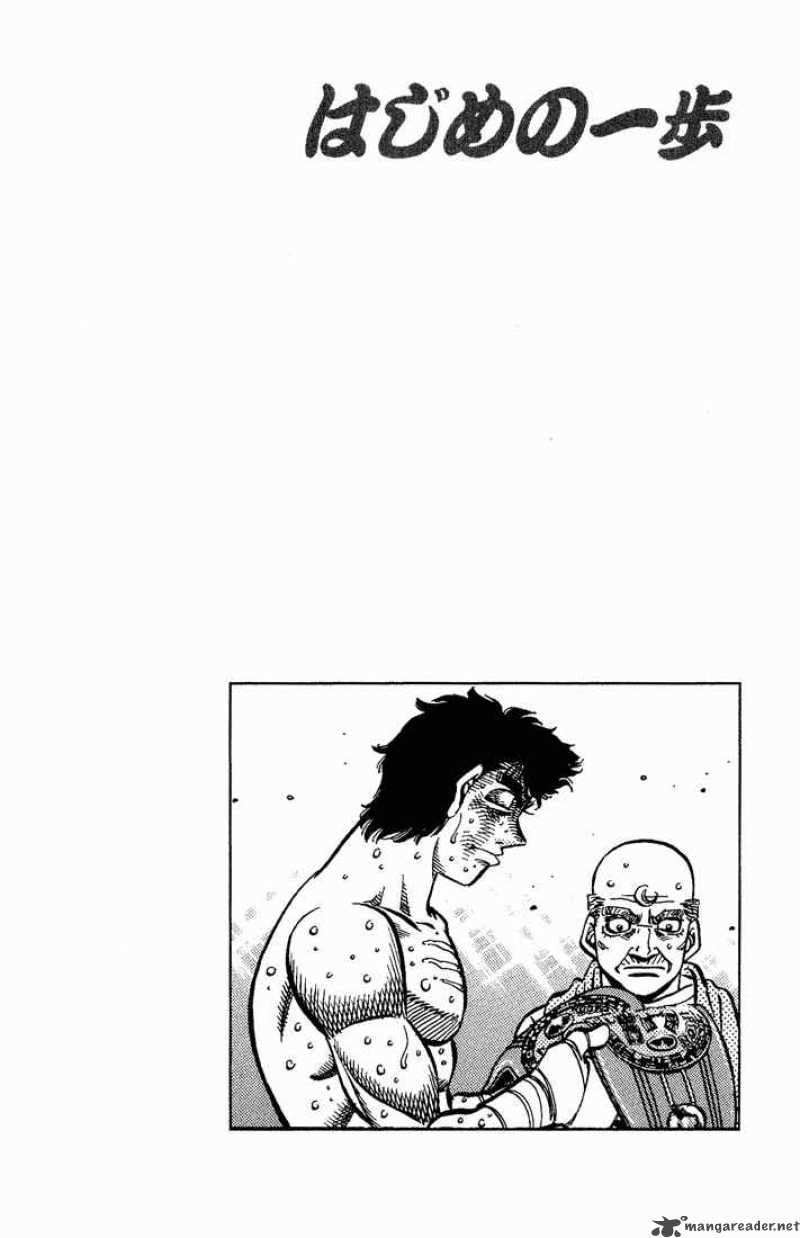 Hajime no Ippo Chapter 556 - Manhwa18.com