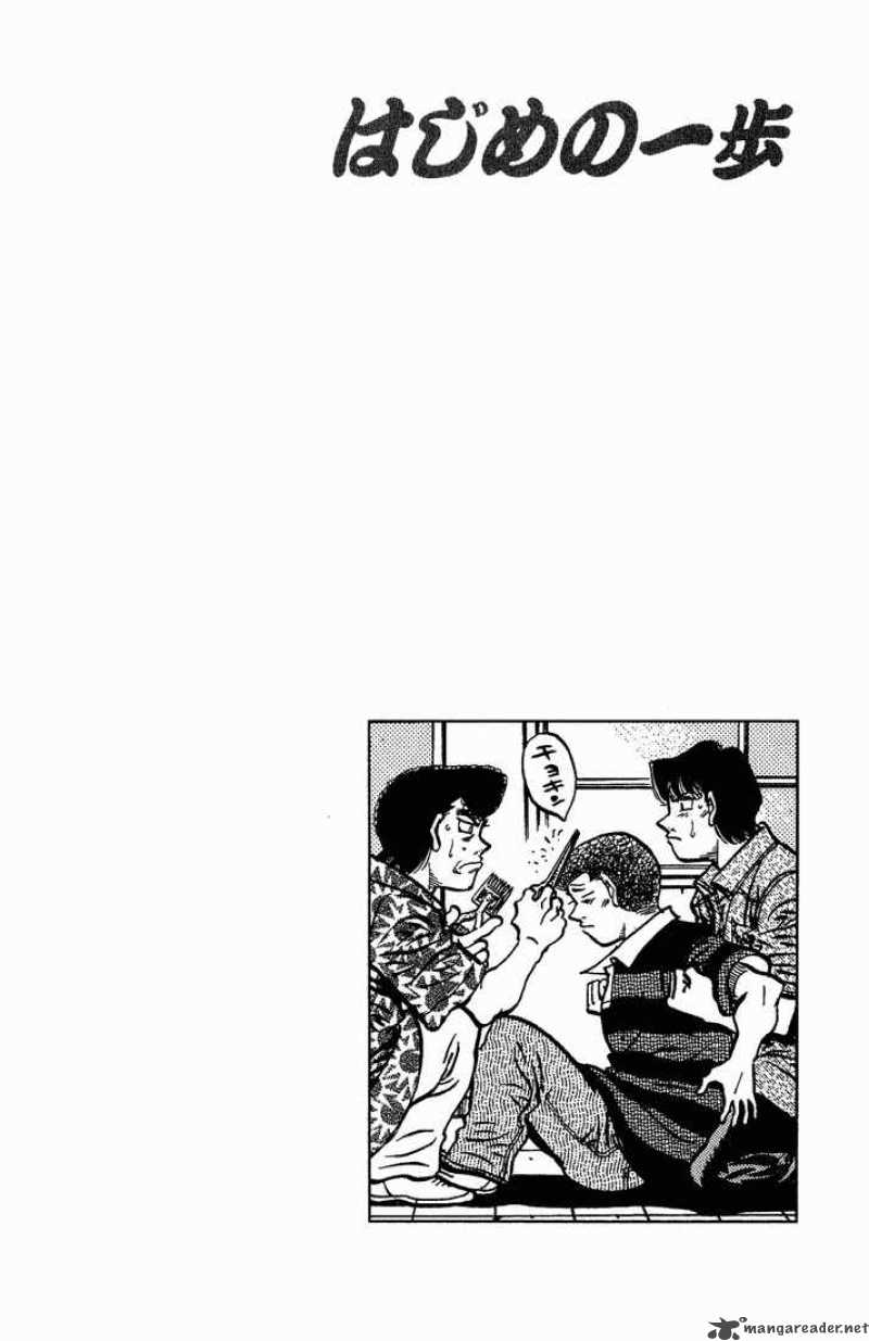 Hajime no Ippo Chapter 558 - Manhwa18.com