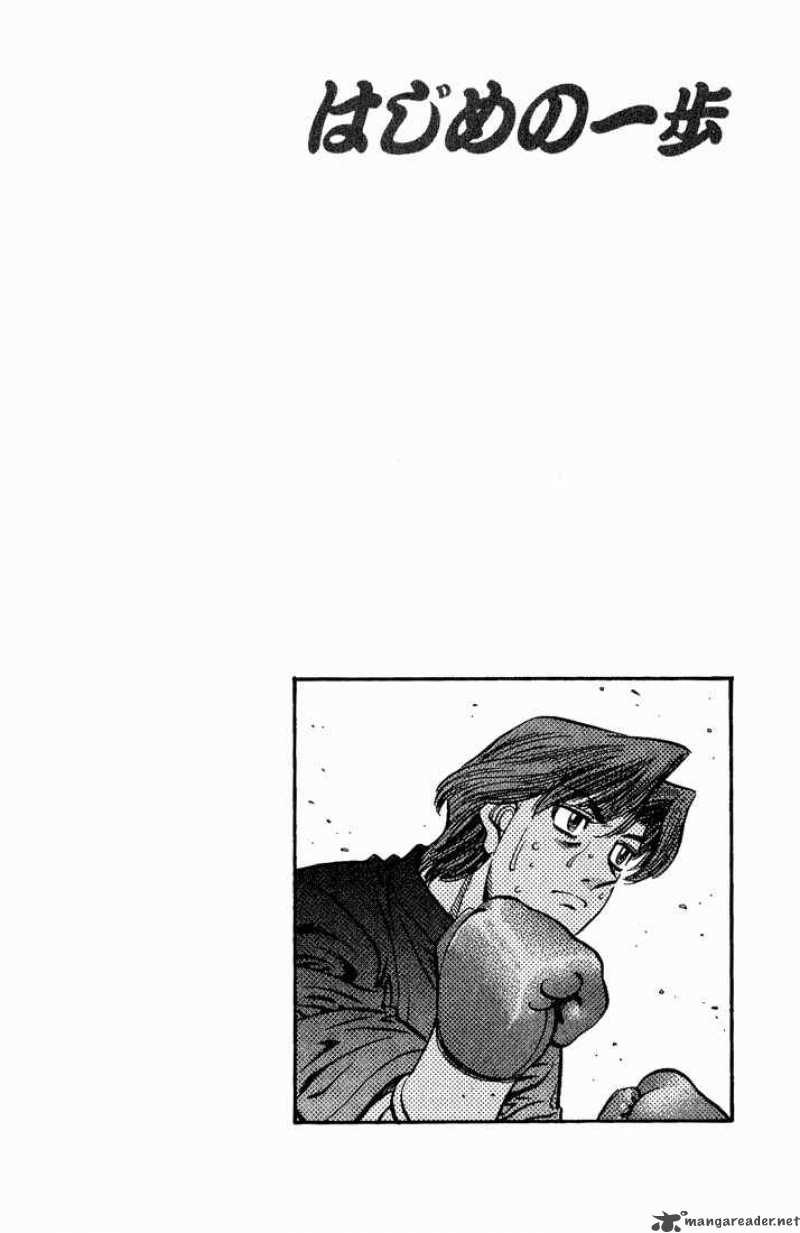 Hajime no Ippo Chapter 559 - Manhwa18.com