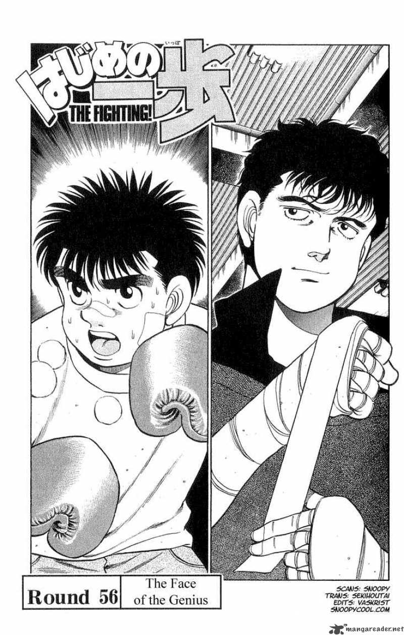 Hajime no Ippo Chapter 56 - Manhwa18.com