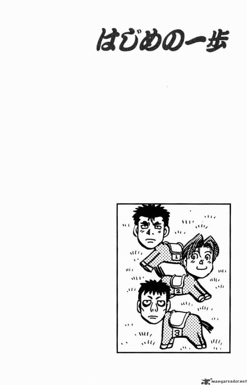 Hajime no Ippo Chapter 560 - Manhwa18.com