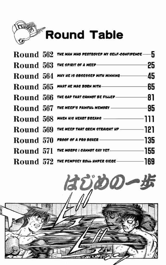 Hajime no Ippo Chapter 562 - Manhwa18.com