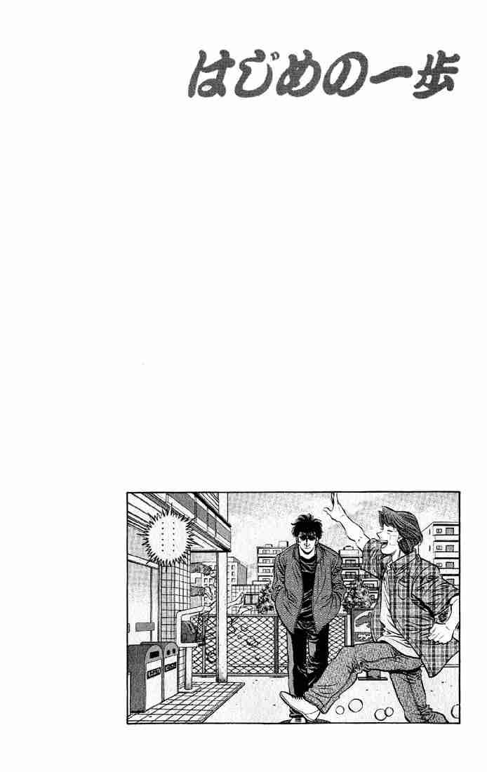 Hajime no Ippo Chapter 562 - Manhwa18.com