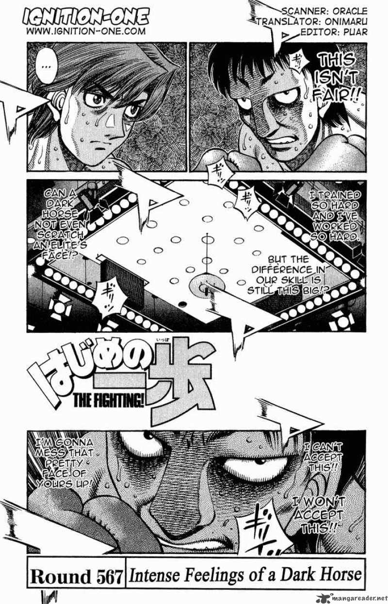 Hajime no Ippo Chapter 567 - Manhwa18.com