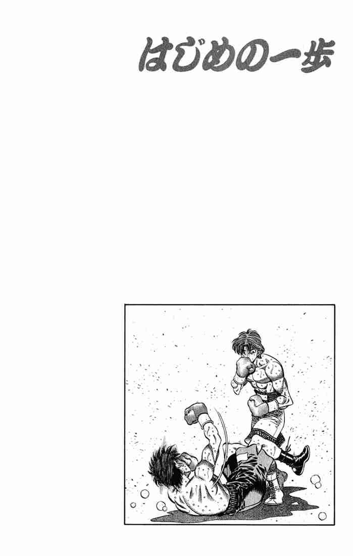 Hajime no Ippo Chapter 570 - Manhwa18.com