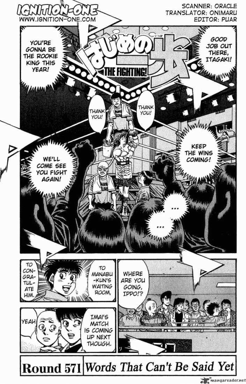 Hajime no Ippo Chapter 571 - Manhwa18.com