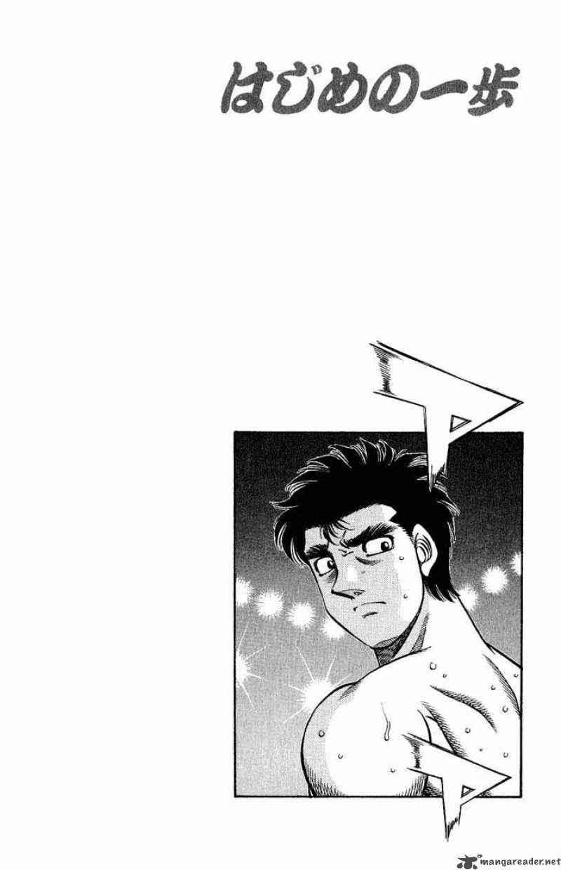 Hajime no Ippo Chapter 571 - Manhwa18.com