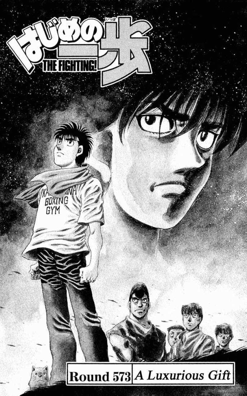 Hajime no Ippo Chapter 573 - Manhwa18.com