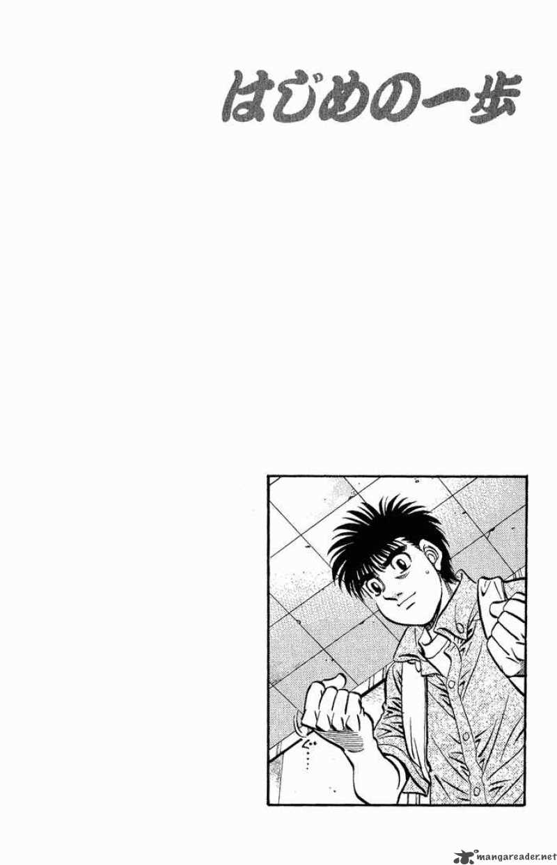 Hajime no Ippo Chapter 573 - Manhwa18.com