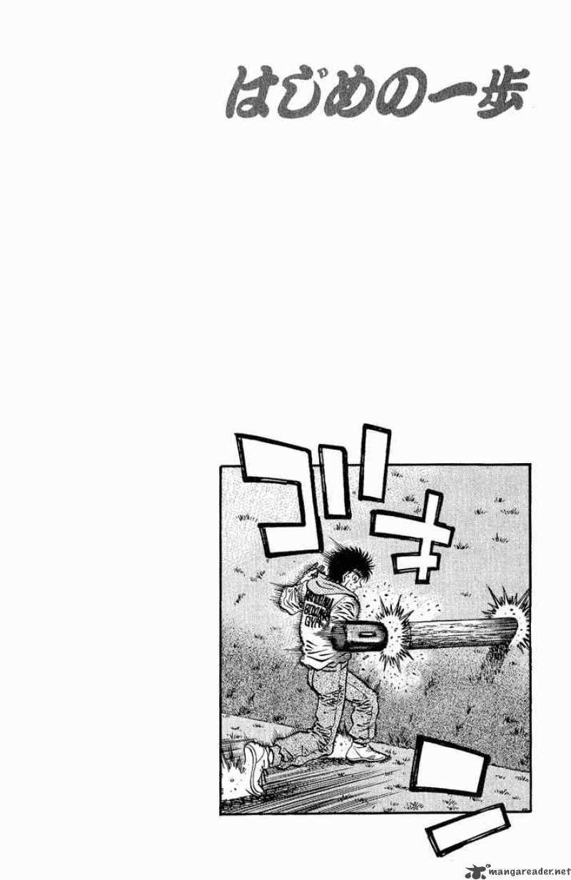 Hajime no Ippo Chapter 574 - Manhwa18.com