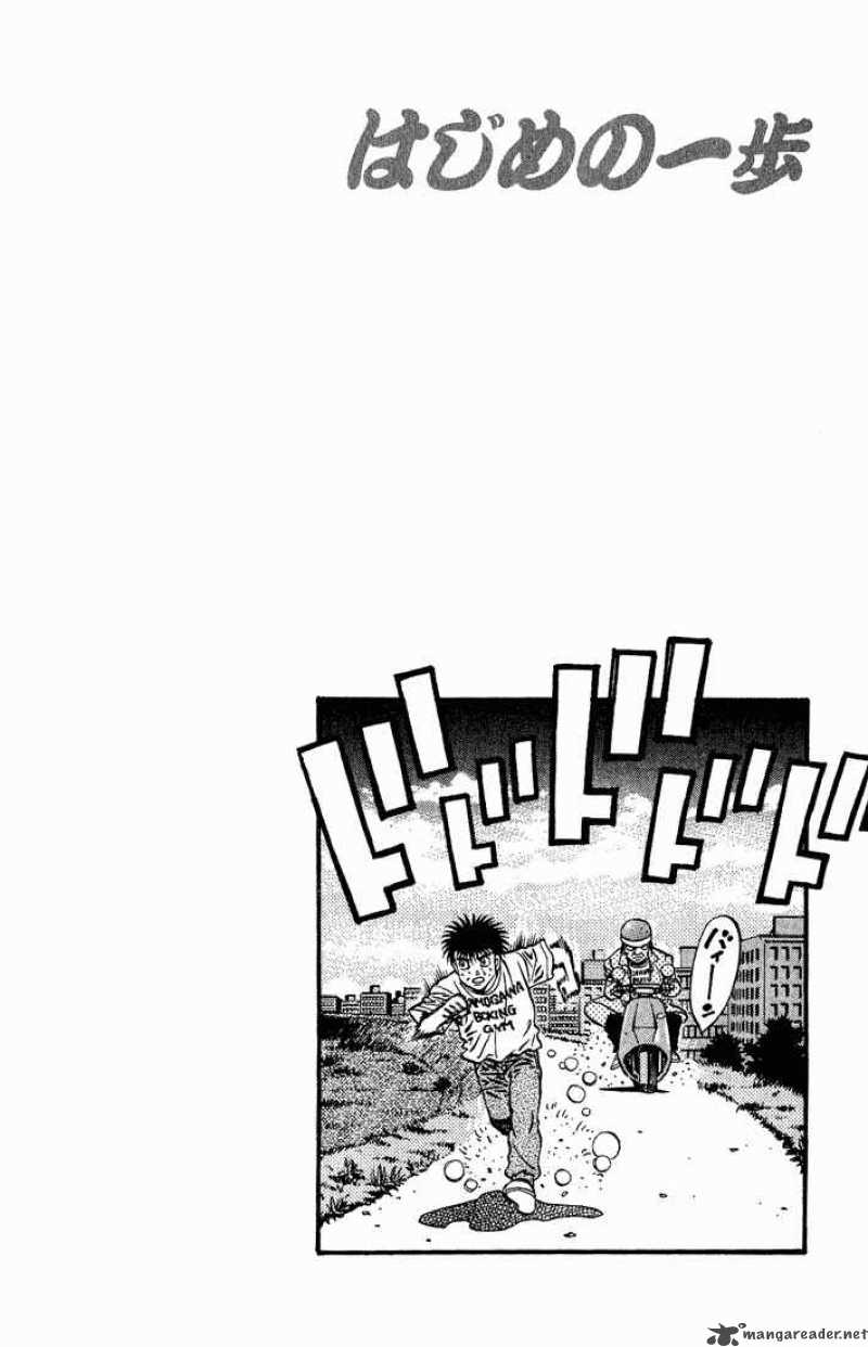 Hajime no Ippo Chapter 576 - Manhwa18.com