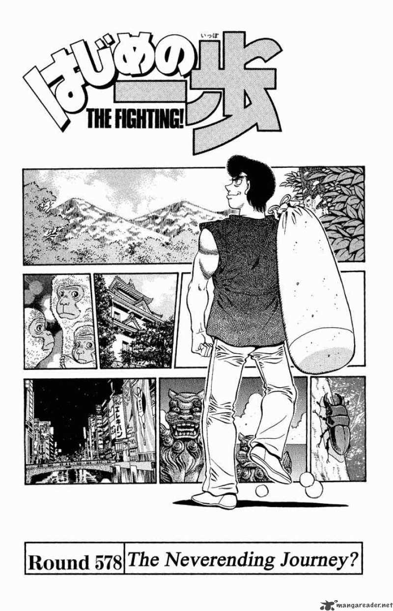 Hajime no Ippo Chapter 578 - Manhwa18.com