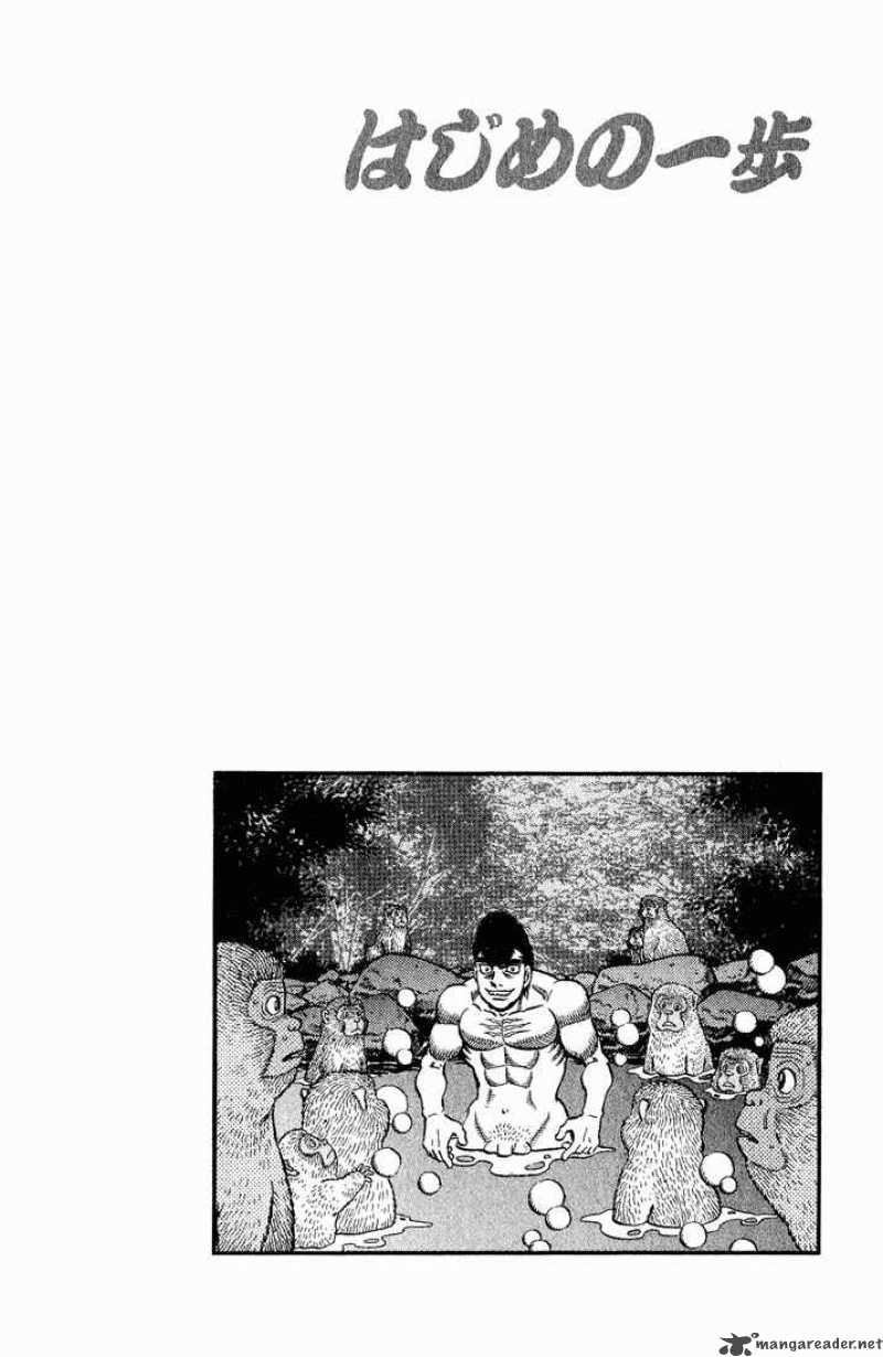 Hajime no Ippo Chapter 578 - Manhwa18.com