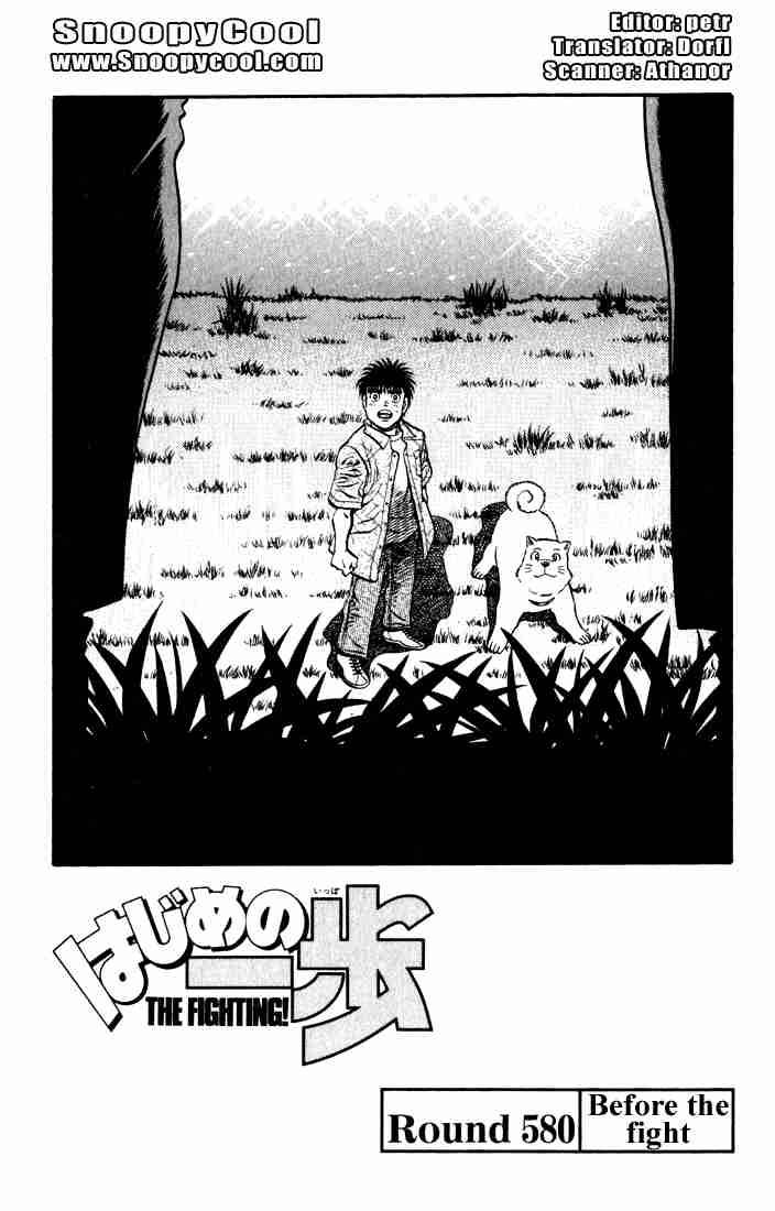 Hajime no Ippo Chapter 580 - Manhwa18.com