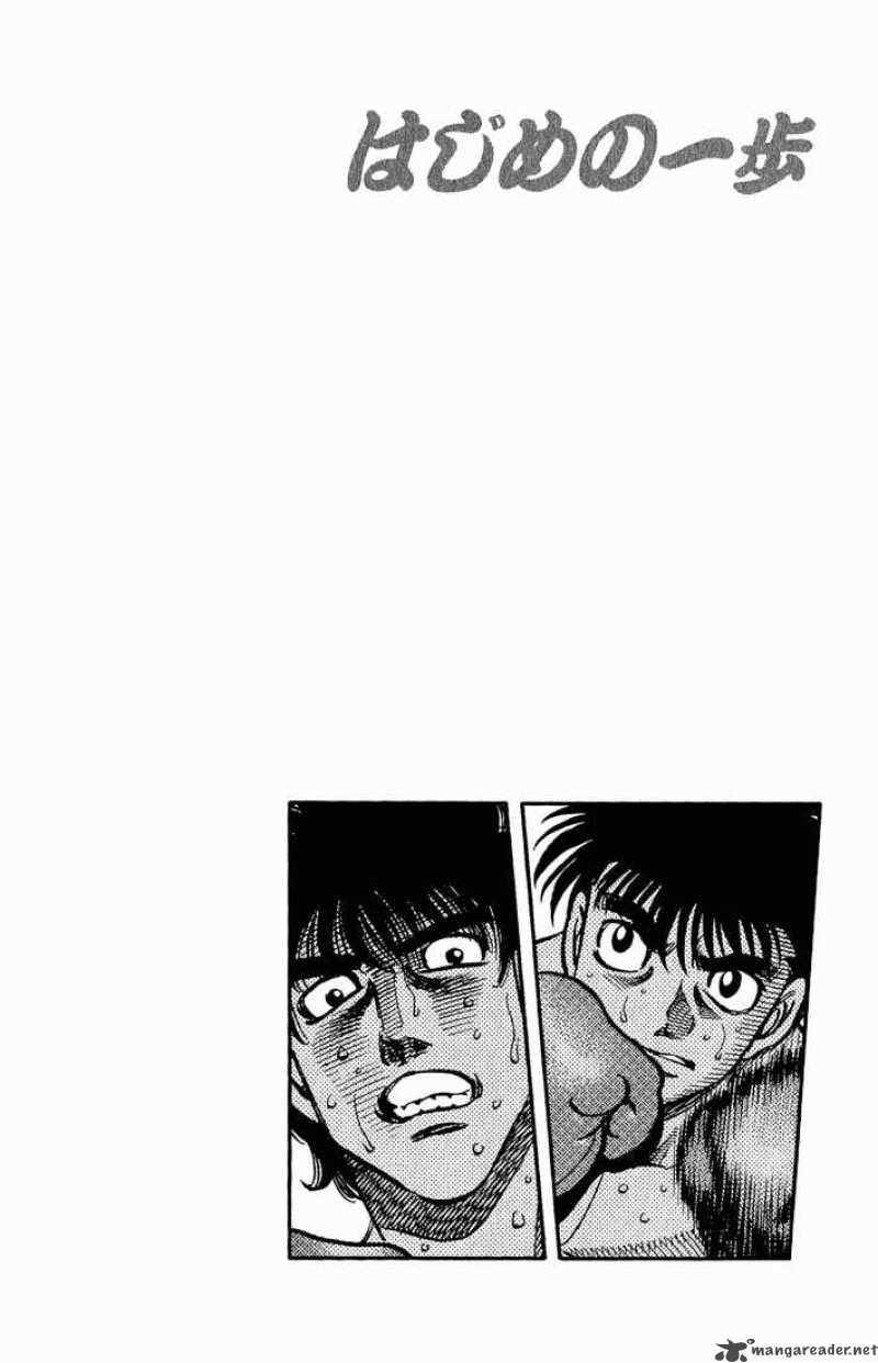 Hajime no Ippo Chapter 582 - Manhwa18.com