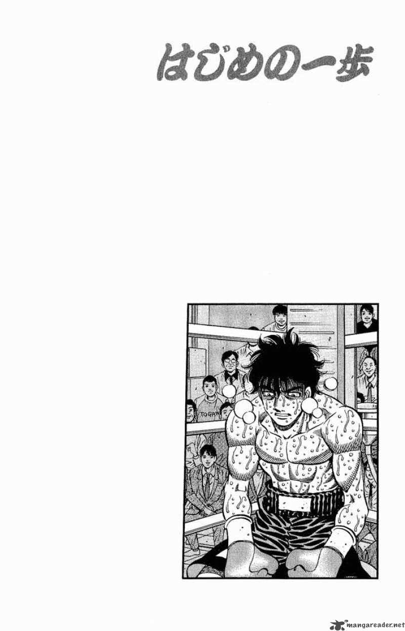 Hajime no Ippo Chapter 585 - Manhwa18.com