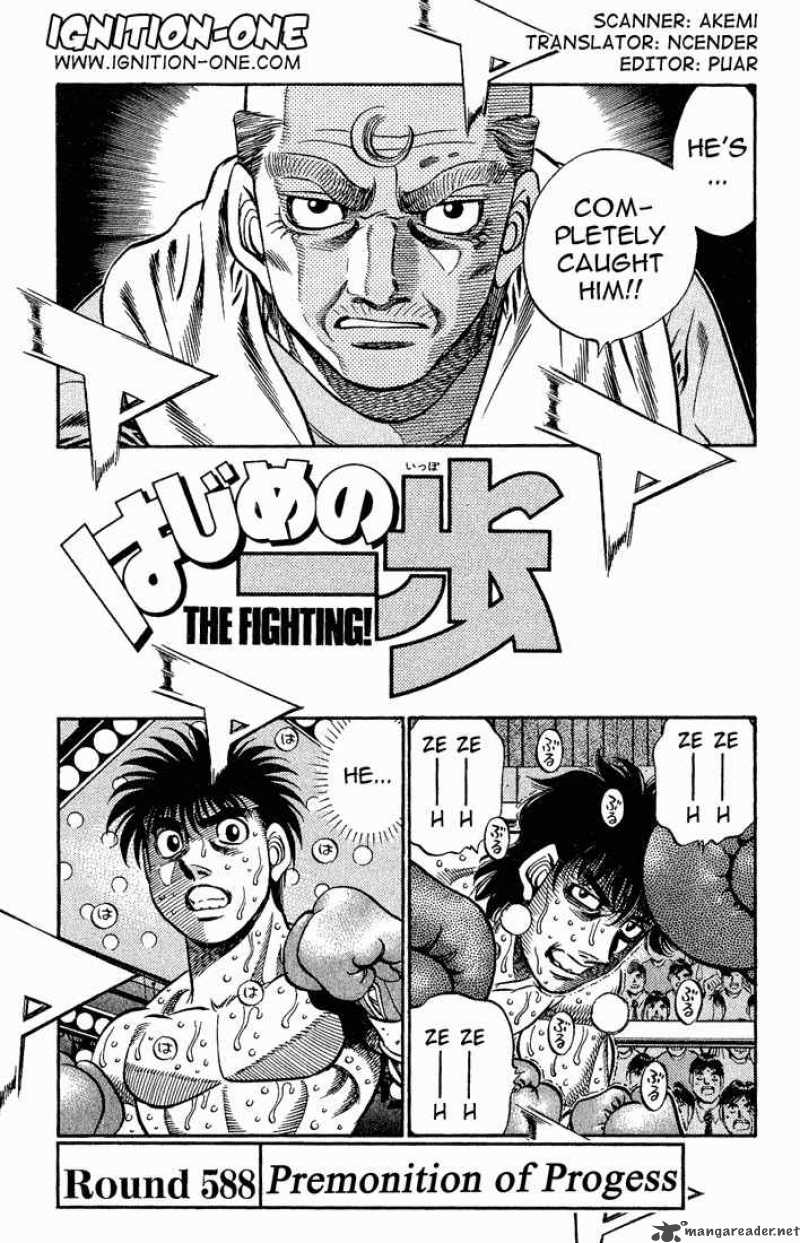 Hajime no Ippo Chapter 588 - Manhwa18.com