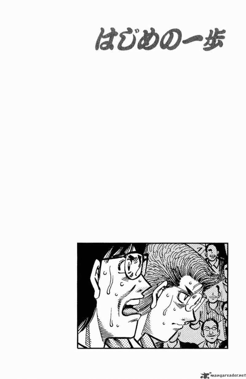 Hajime no Ippo Chapter 589 - Manhwa18.com