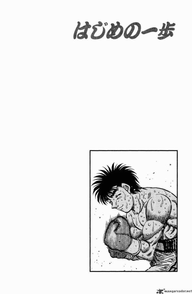 Hajime no Ippo Chapter 590 - Manhwa18.com