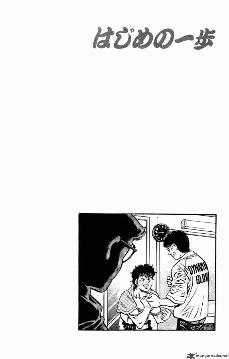 Hajime no Ippo Chapter 591 - Manhwa18.com