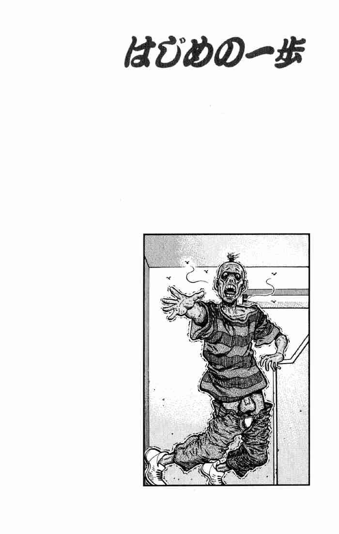 Hajime no Ippo Chapter 592 - Manhwa18.com