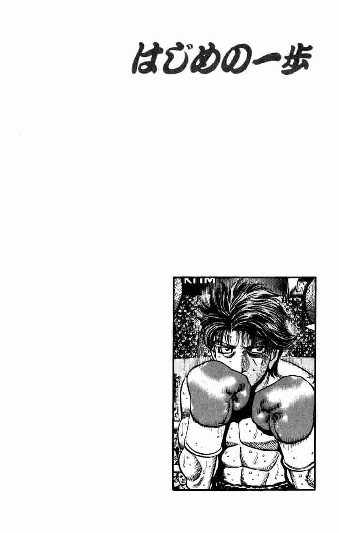 Hajime no Ippo Chapter 593 - Manhwa18.com