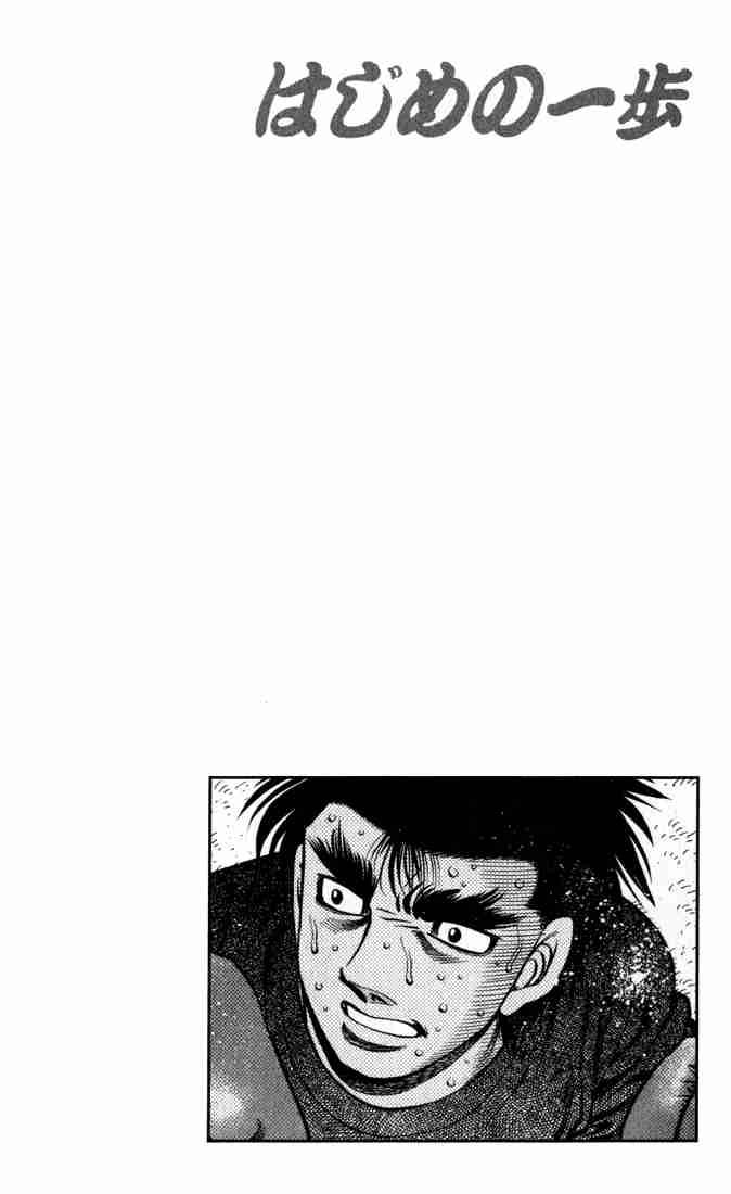 Hajime no Ippo Chapter 596 - Manhwa18.com