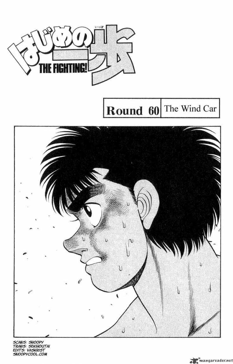 Hajime no Ippo Chapter 60 - Manhwa18.com