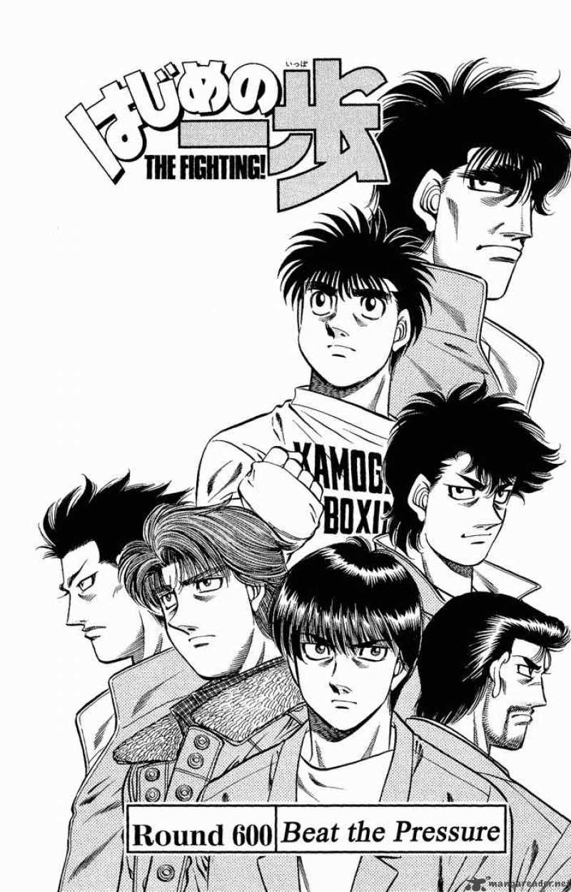 Hajime no Ippo Chapter 600 - Manhwa18.com