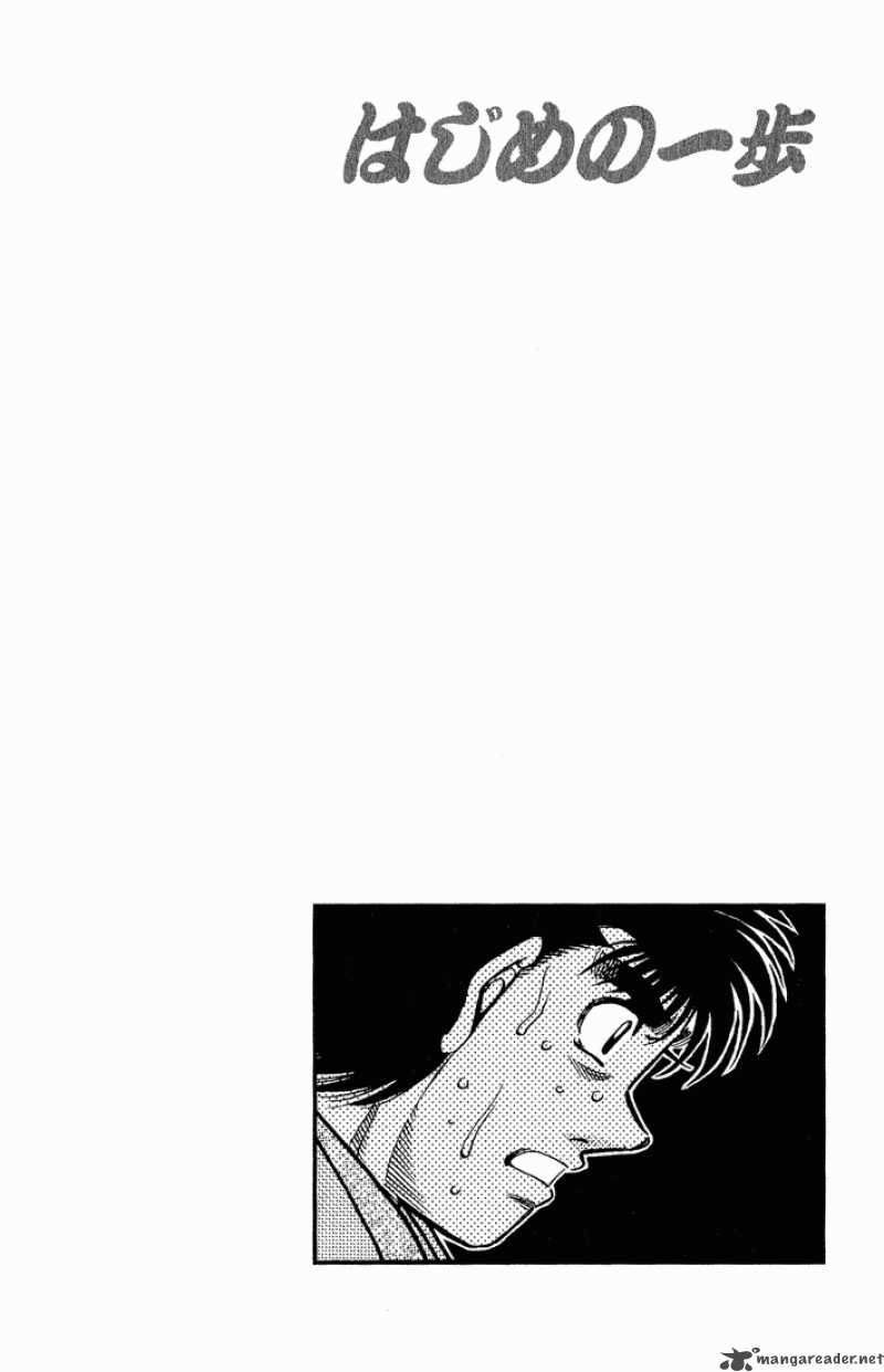 Hajime no Ippo Chapter 602 - Manhwa18.com