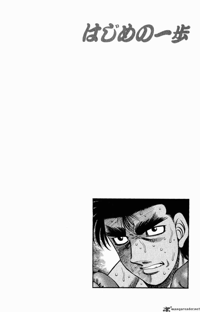 Hajime no Ippo Chapter 603 - Manhwa18.com