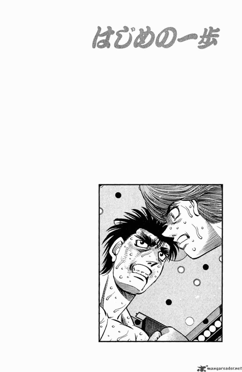 Hajime no Ippo Chapter 607 - Manhwa18.com