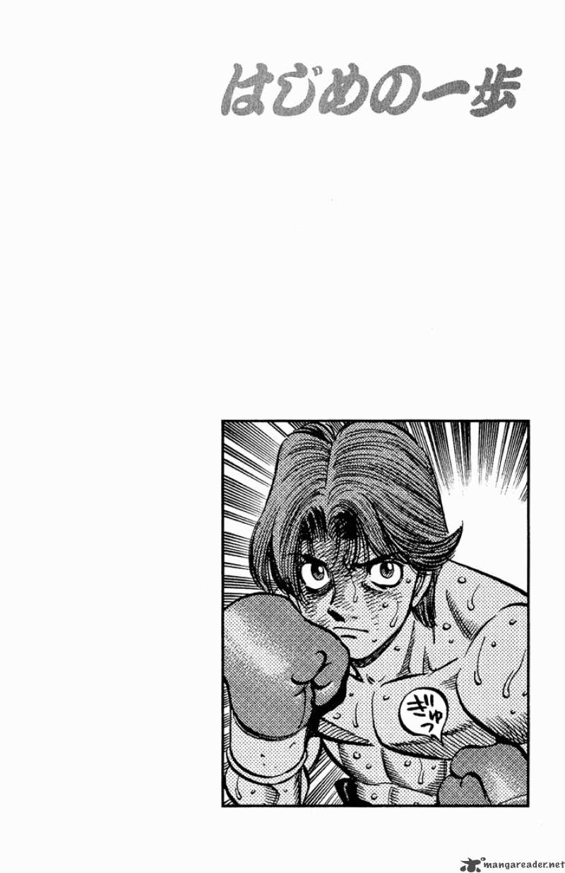 Hajime no Ippo Chapter 608 - Manhwa18.com