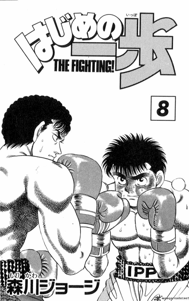 Hajime no Ippo Chapter 61 - Manhwa18.com