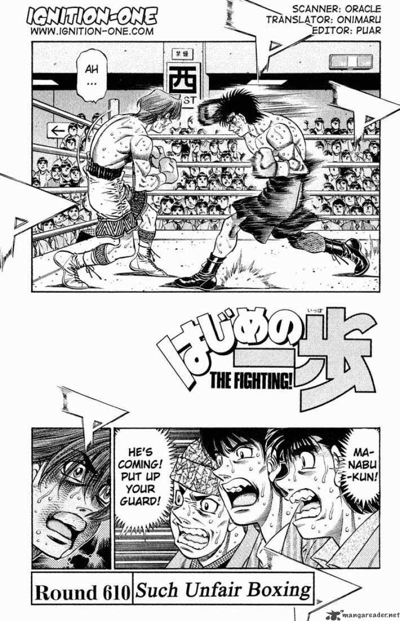 Hajime no Ippo Chapter 610 - Manhwa18.com