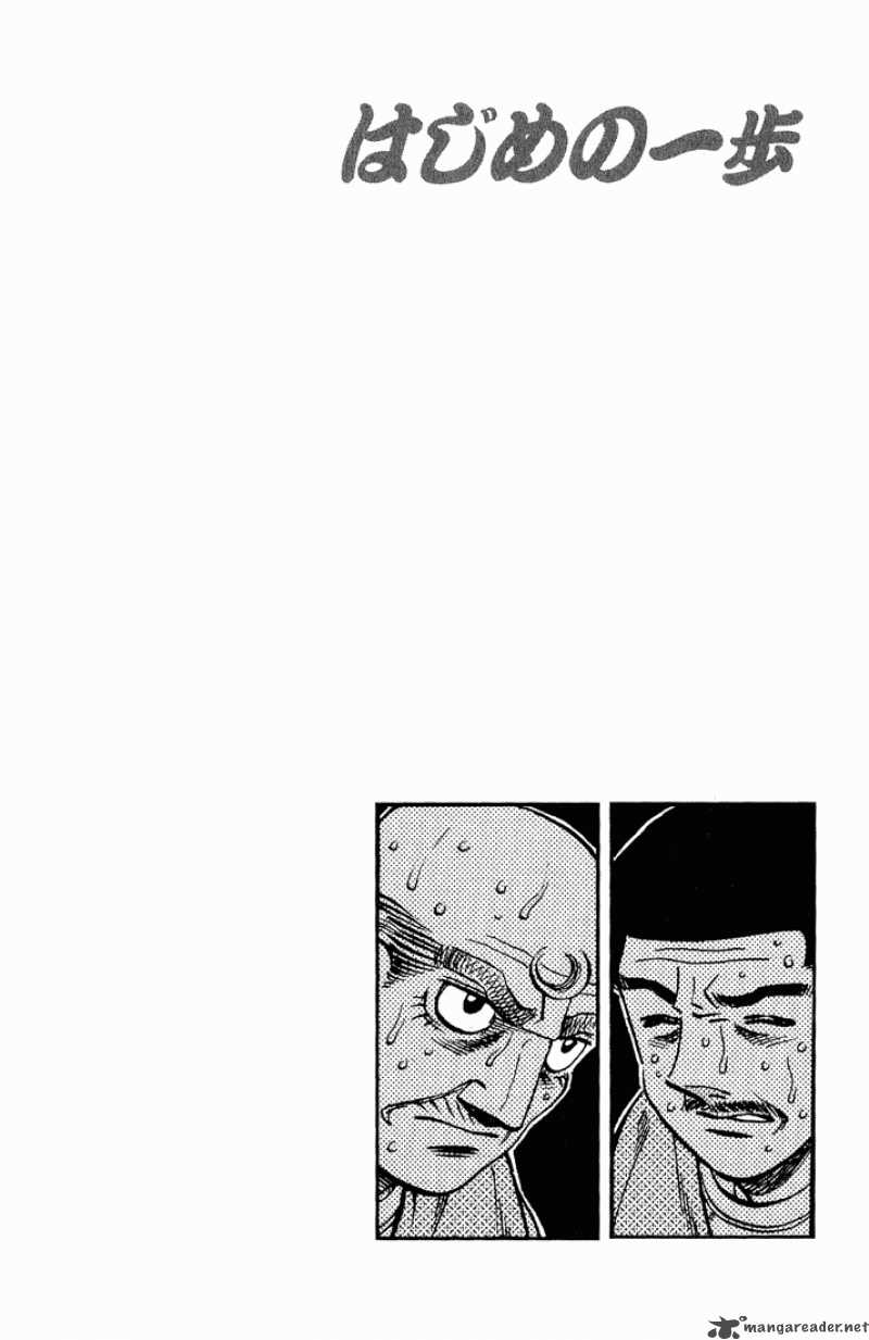 Hajime no Ippo Chapter 614 - Manhwa18.com