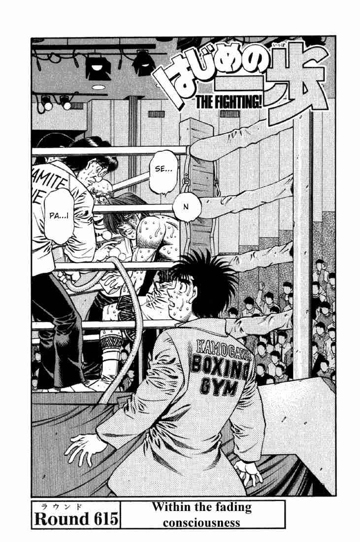 Hajime no Ippo Chapter 615 - Manhwa18.com