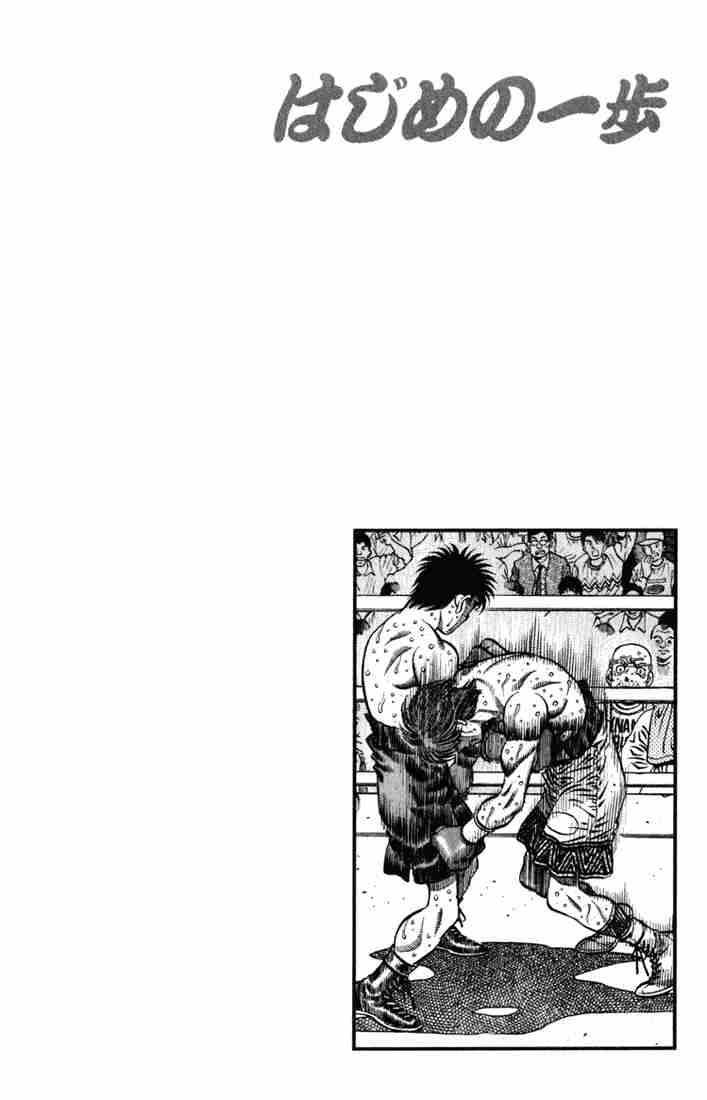 Hajime no Ippo Chapter 619 - Manhwa18.com