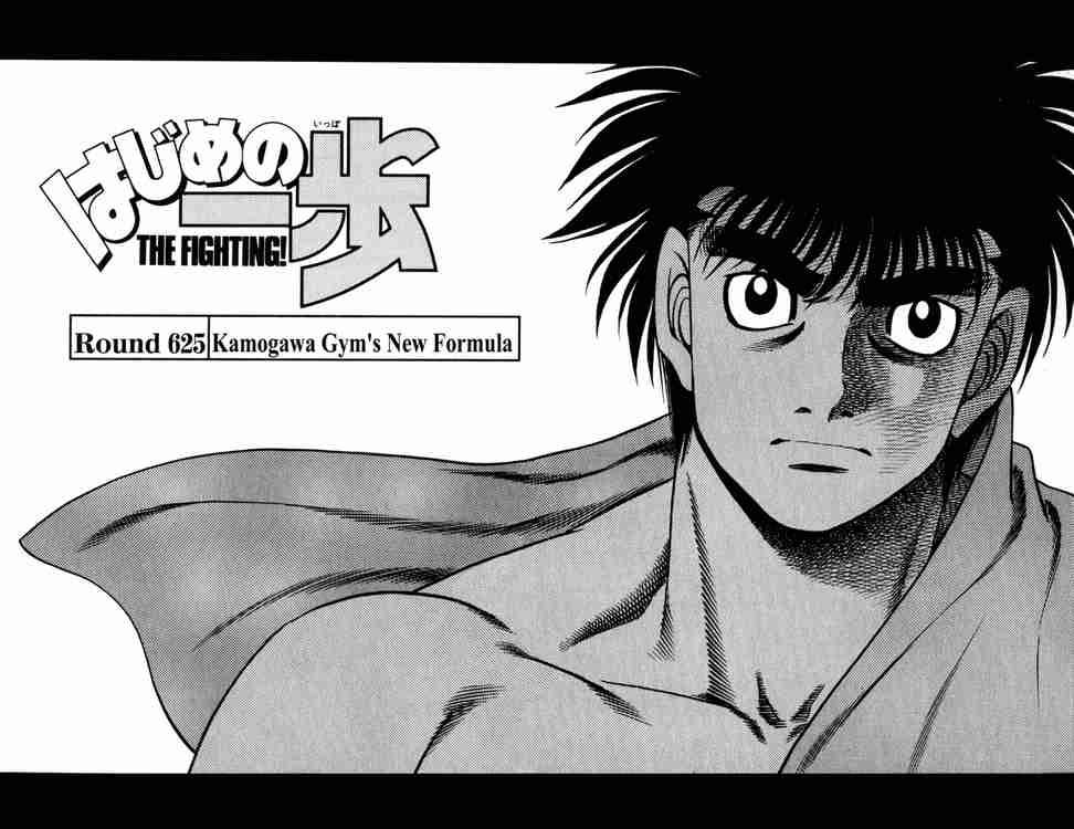 Hajime no Ippo Chapter 625 - Manhwa18.com