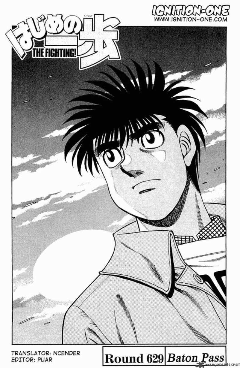 Hajime no Ippo Chapter 629 - Manhwa18.com