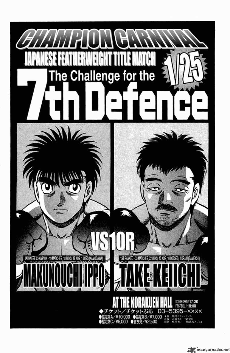 Hajime no Ippo Chapter 633 - Manhwa18.com