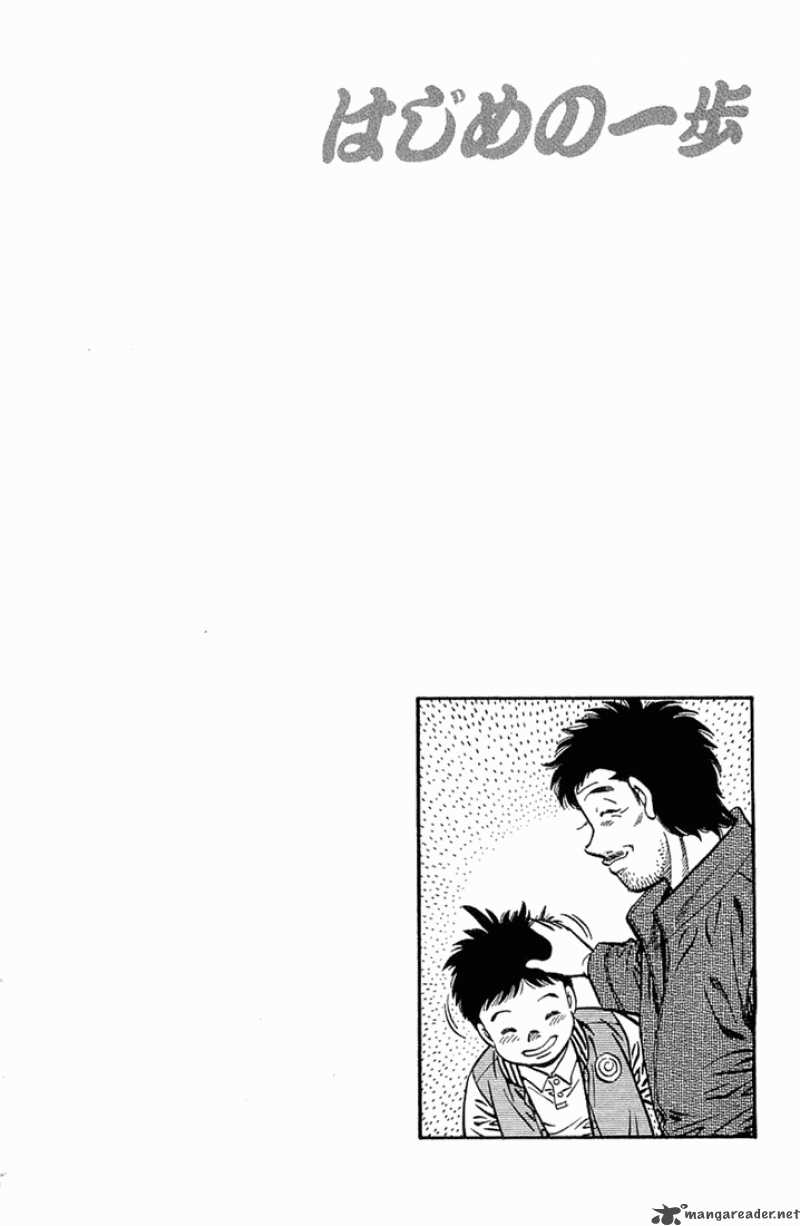 Hajime no Ippo Chapter 633 - Manhwa18.com