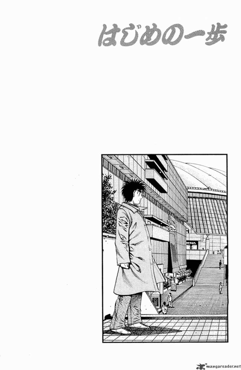 Hajime no Ippo Chapter 634 - Manhwa18.com